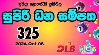 Supiri Dhana Sampatha 134 2024.03.21 Today Lottery Result අද .